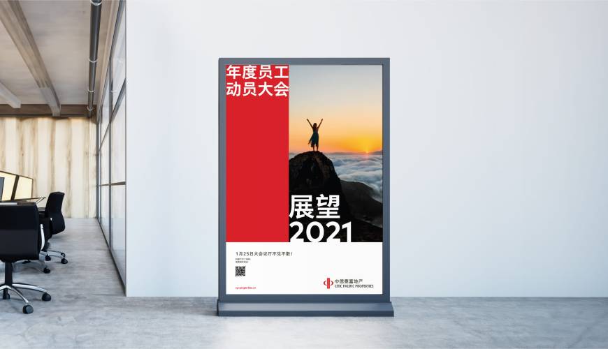 隆尧县优秀的包装设计工作室