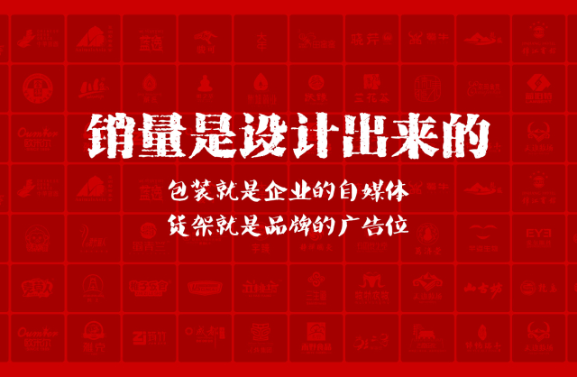 一家以提升产品销量为导向的隆尧县包装设计机构